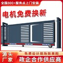 蘇州相城區(qū)廠區(qū)電動伸縮門上門安裝