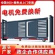 電動伸縮門生產廠家圖