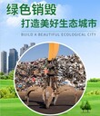 浙江殘次化妝品銷(xiāo)毀流程