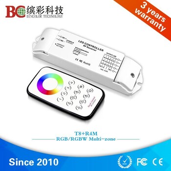 T8+R4M多區(qū)控制4通道RGBW燈帶燈條控制器