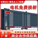 煙臺蓬萊市院子山東伸縮門供應(yīng)商伸縮門電話