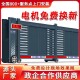 南京玄武区工厂电动伸缩门上门安装产品图
