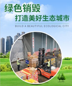 河北污泥回收銷(xiāo)毀技巧,一般污泥回收