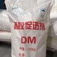 白銀收購促進劑圖