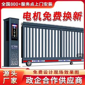 河南殷都區(qū)學(xué)校河南伸縮門供應(yīng)商