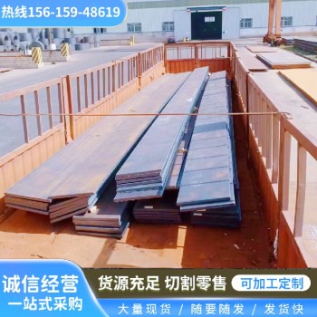 牡丹江6+6堆焊耐磨板高强耐磨板ND耐酸钢板切割定制