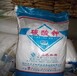 綿陽收購食品添加劑,食品添加劑收購
