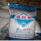 桂林回收食品添加剂,食品添加剂收购产品图