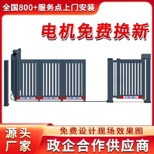 南通海安縣院子電動伸縮門生產廠家