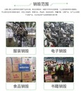 津南廣告文件銷毀處理公司