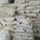 涼山收購促進劑圖