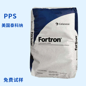 大港PPS索爾維總代理商
