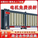 宜春銅鼓縣醫(yī)院江西伸縮門上門安裝