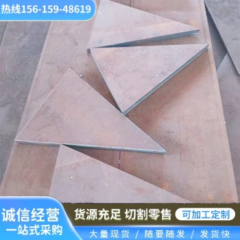 黑龙江nm400耐磨板高强耐磨板ND耐酸钢板切割定制