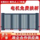 黄山歙县学校安徽电动门生产厂家产品图