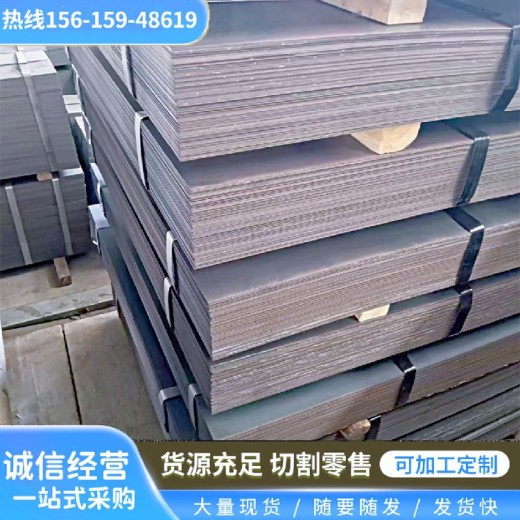 黑龙江WNM400A耐磨板高强耐磨板集装箱板切割定制