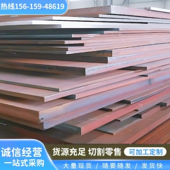 黑龙江nm400耐磨钢板高强耐磨板集装箱板来图加工