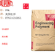 唐山PPA瑞士EMS總代理商增強(qiáng)產(chǎn)品圖