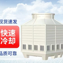 克拉瑪依玻璃鋼冷卻塔玻璃鋼方形冷卻塔涼水塔淋水片