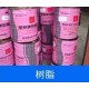 忻州回收环氧树脂,回收环氧树脂产品图