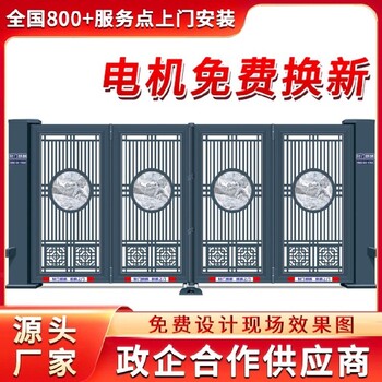 德州夏津縣工地湖北伸縮門報(bào)價