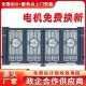 六安叶集区工厂安徽电动门上门安装产品图