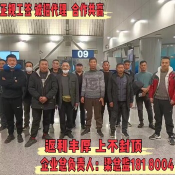 澳大利亞勞務(wù)出國工作出境快