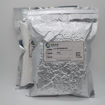 銀杏黃酮HPD-D大孔吸附樹脂銀杏精華提取器HPD-D樹脂