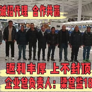 澳大利亞出國勞務(wù)企業(yè)安全有保障