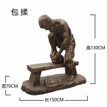 玻璃鋼制茶流程雕塑民俗小品雕塑定制