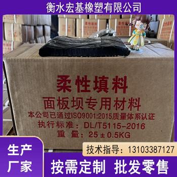 柔性填料A貴州柔性填料A柔性填料生產(chǎn)廠家價(jià)格