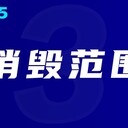 天津招標(biāo)文件銷毀處理方法