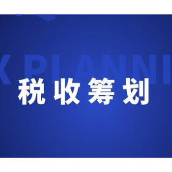 长安镇办理税务规划要法人身份证吗