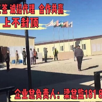 澳大利亞出國勞務條件稅后保底3萬