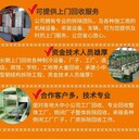 佛山回收二手背光屏設(shè)備、光伏組件回收電子廠報(bào)廢設(shè)備收購