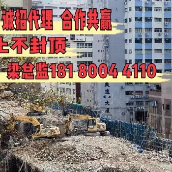 澳大利亞出國勞務條件稅后保底3萬