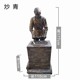 加工廠(chǎng)家圖