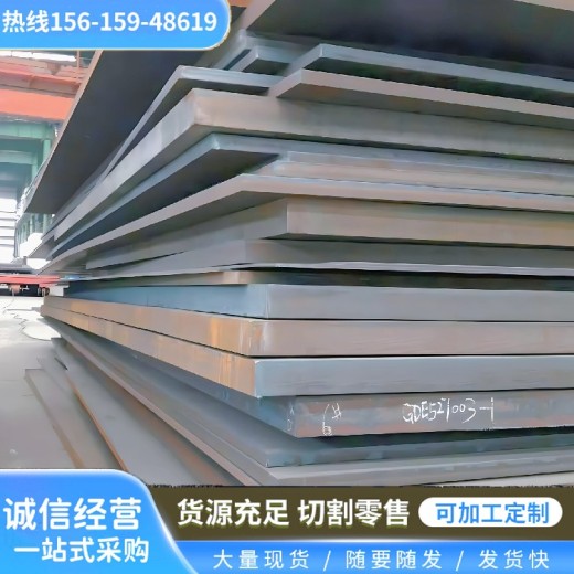 七台河3+3堆焊耐磨板高强耐磨板ND耐酸钢板切割定制