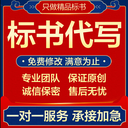 成都做實(shí)驗(yàn)耗材標(biāo)書完整漂亮的標(biāo)書成都冠磐標(biāo)書