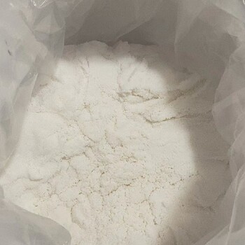 乳白色球状心悦华美D101三七总皂苷医用级