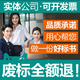 冠磐標書圖