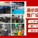 吉安收購(gòu)處理電鍍?cè)O(shè)備、電鍍整流器回收二手環(huán)保設(shè)備回收