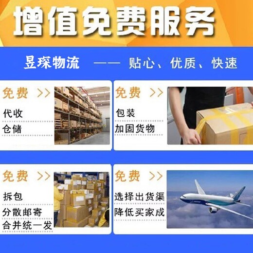 化学原料发到欧洲荷兰双清包税到门