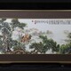 河西張松茂版三顧茅廬瓷板畫價格產品圖