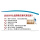 永宁县代办营业执照公司注册财务公司电话图