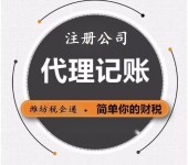 永宁县代办营业执照公司注册步骤流程
