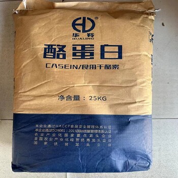 懷化用途酪蛋白酸鈉