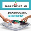 凍干粉激素發(fā)到圣彼得堡專(zhuān)線(xiàn)到門(mén)