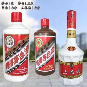 河北花园玻璃钢酒瓶雕塑定制公司