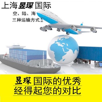 無機(jī)化工原料郵寄俄羅斯莫斯科雙清包稅到門